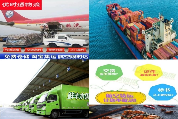 河东到克罗地亚航空货运公司-河东到克罗地亚物流专线